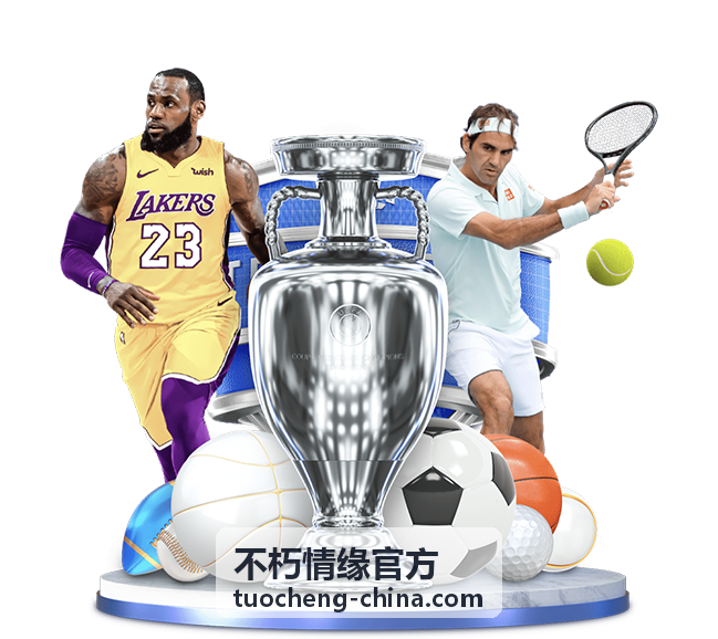 不朽情缘官方纪念物状态评估与建档记录